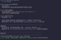 一个”只能看日志”的账号,差点偷光全公司核心资产——Linux 刚爆 7.8 分内核漏洞