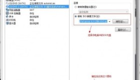 手把手教你用本地ISO安装Linux软件