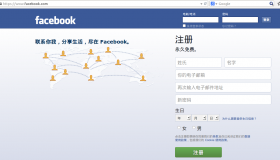 ubuntu下建立PPTP-VPN客户端拨号连接