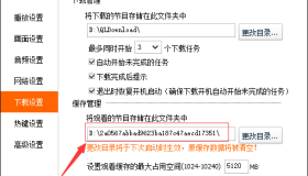 python转换腾讯视频文件