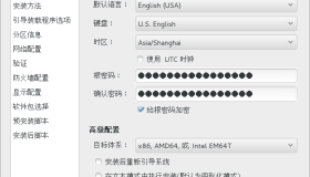 CentOS 7 全自动安装ISO制作