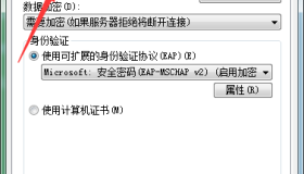 更快、更稳定、更安全IKEV2拨号–支持最新IOS 10系统