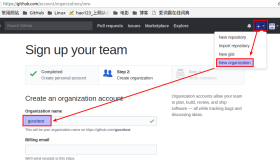 Linux中使用git工具提交文件至github(图文详解)