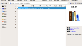 Linux中使用calibre