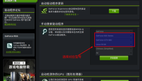 Ubuntu 16.04安装GTX660显卡驱动——解决谷歌浏览器卡死桌面的问题