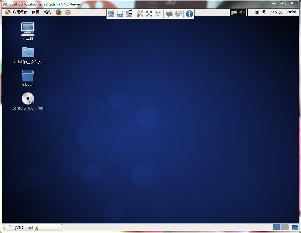 Centos 6 安装 vncserver 远程图形界面登录