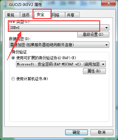 更快、更稳定、更安全 IKEV2 拨号 -- 支持最新 IOS 10 系统