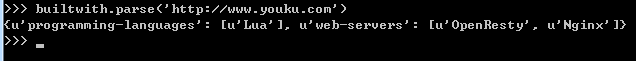 python- 识别网站所使用的技术