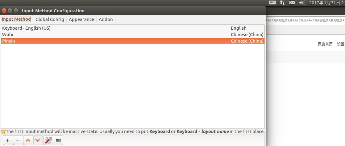 Django 学习之路(2)——在 ubuntu 中安装应用软件