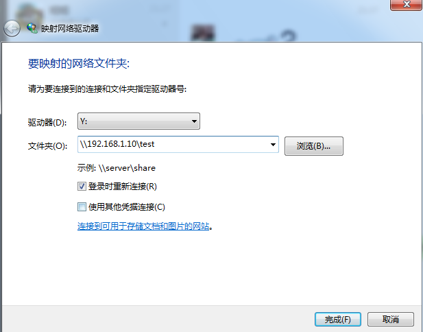 Django 学习之路 (3)——打造更高效的环境（samba pip 等工具安装使用）