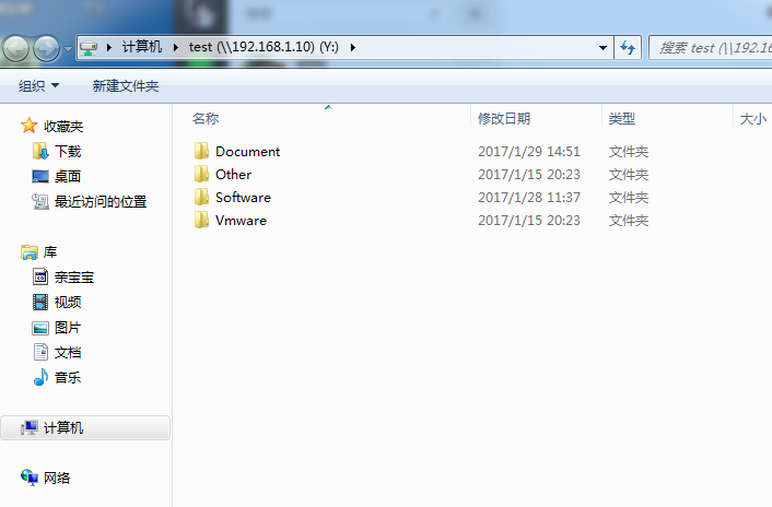 Django 学习之路 (3)——打造更高效的环境（samba pip 等工具安装使用）