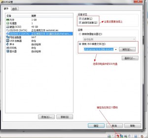 手把手教你用本地 ISO 安装 Linux 软件