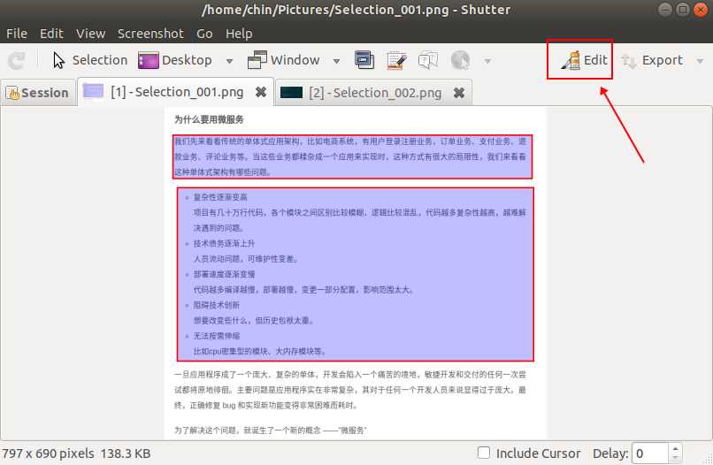 解决 ubuntu 18 下 shutter 不能编辑的问题